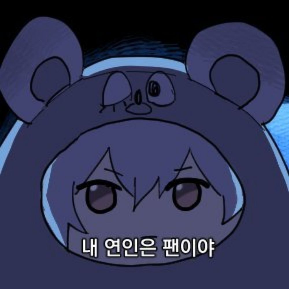 YAN