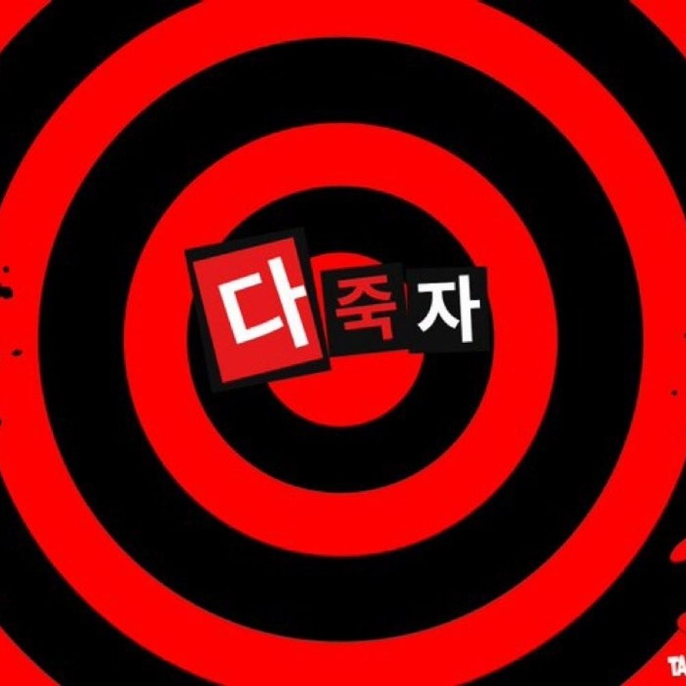 끼중발