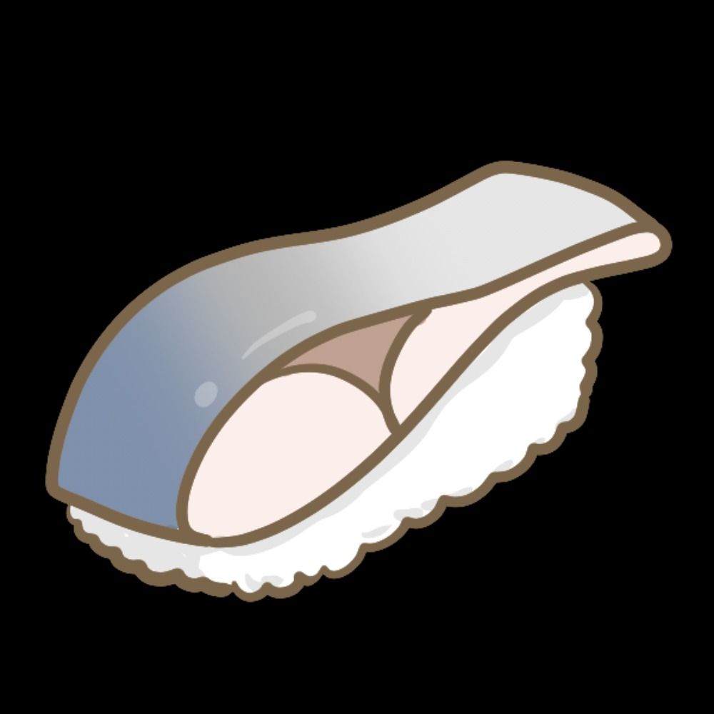 〆鯖