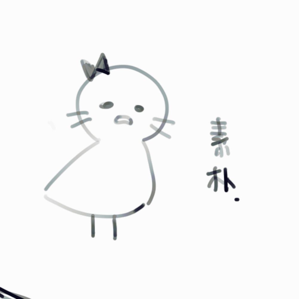 ぬん