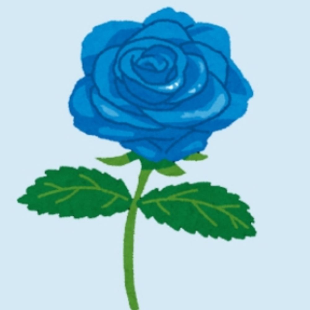 蒼