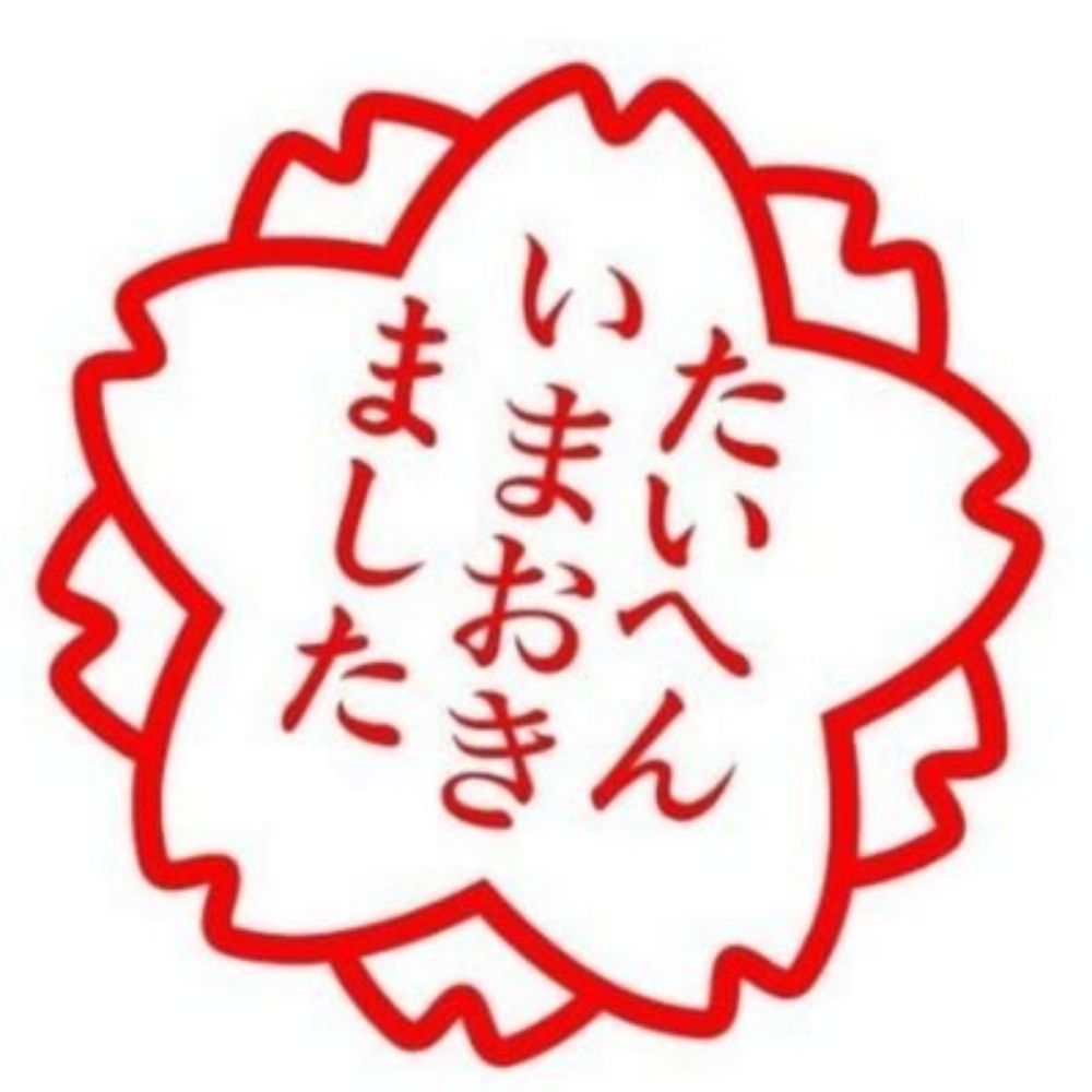 転生垢です