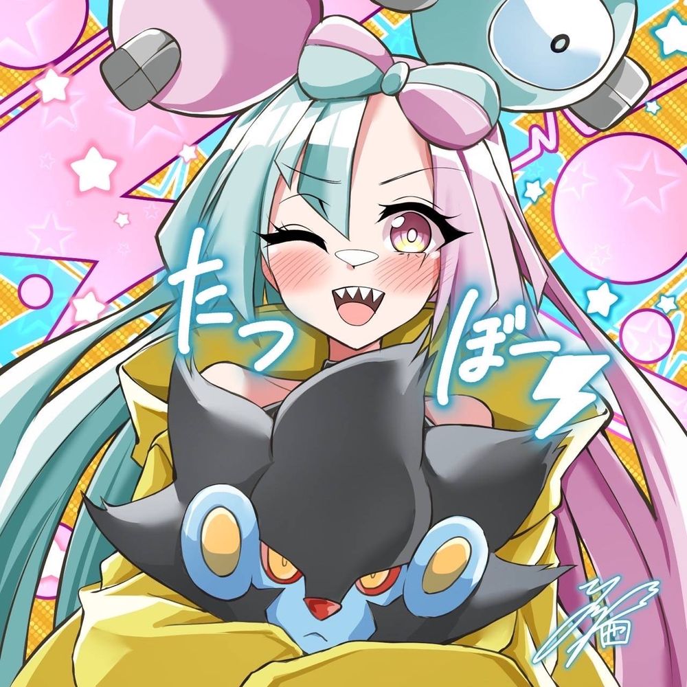 たつぼー