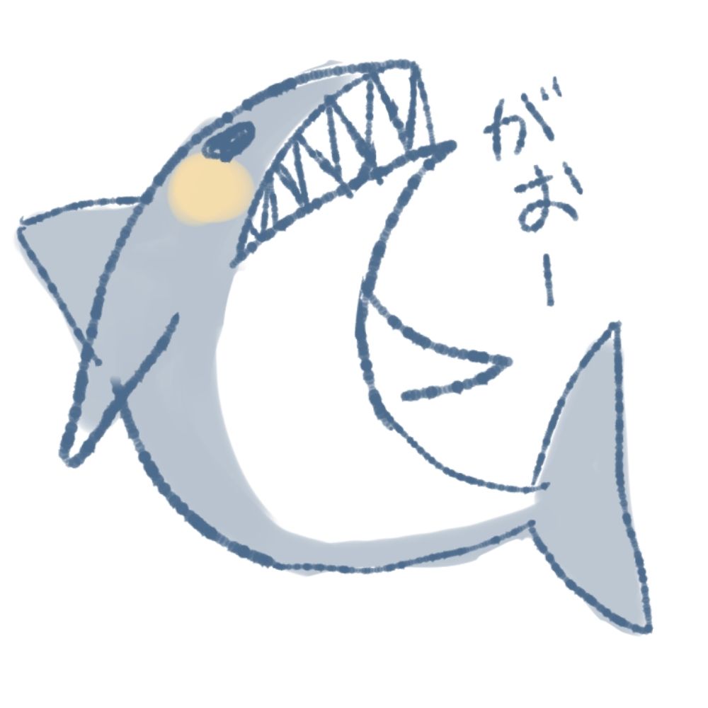 はいる(偽物)