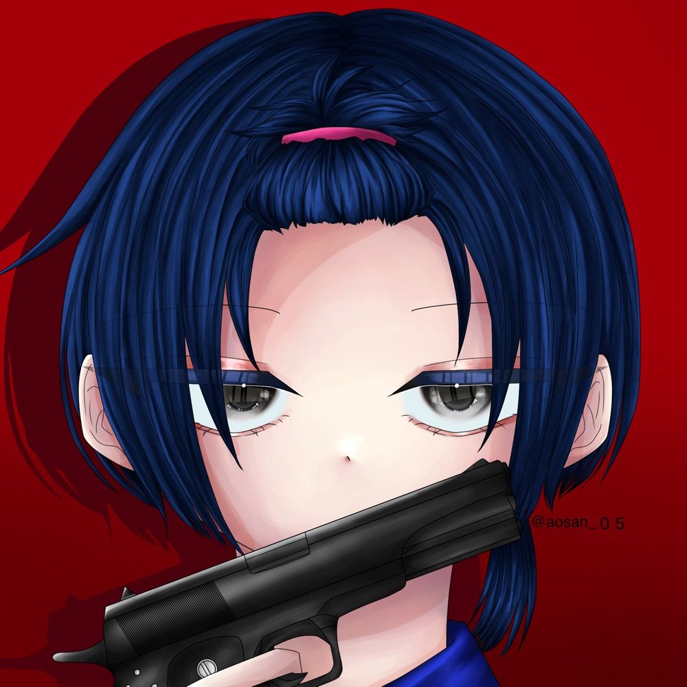 蒼