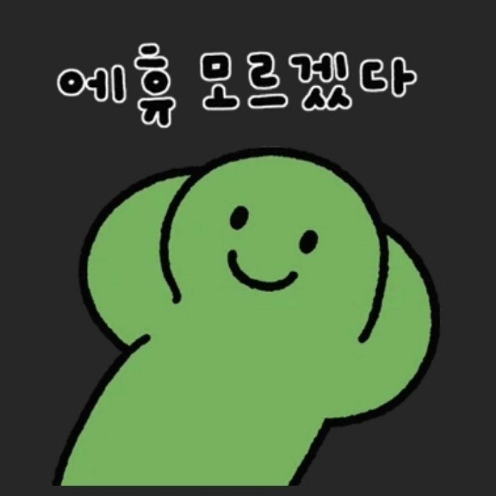 폴