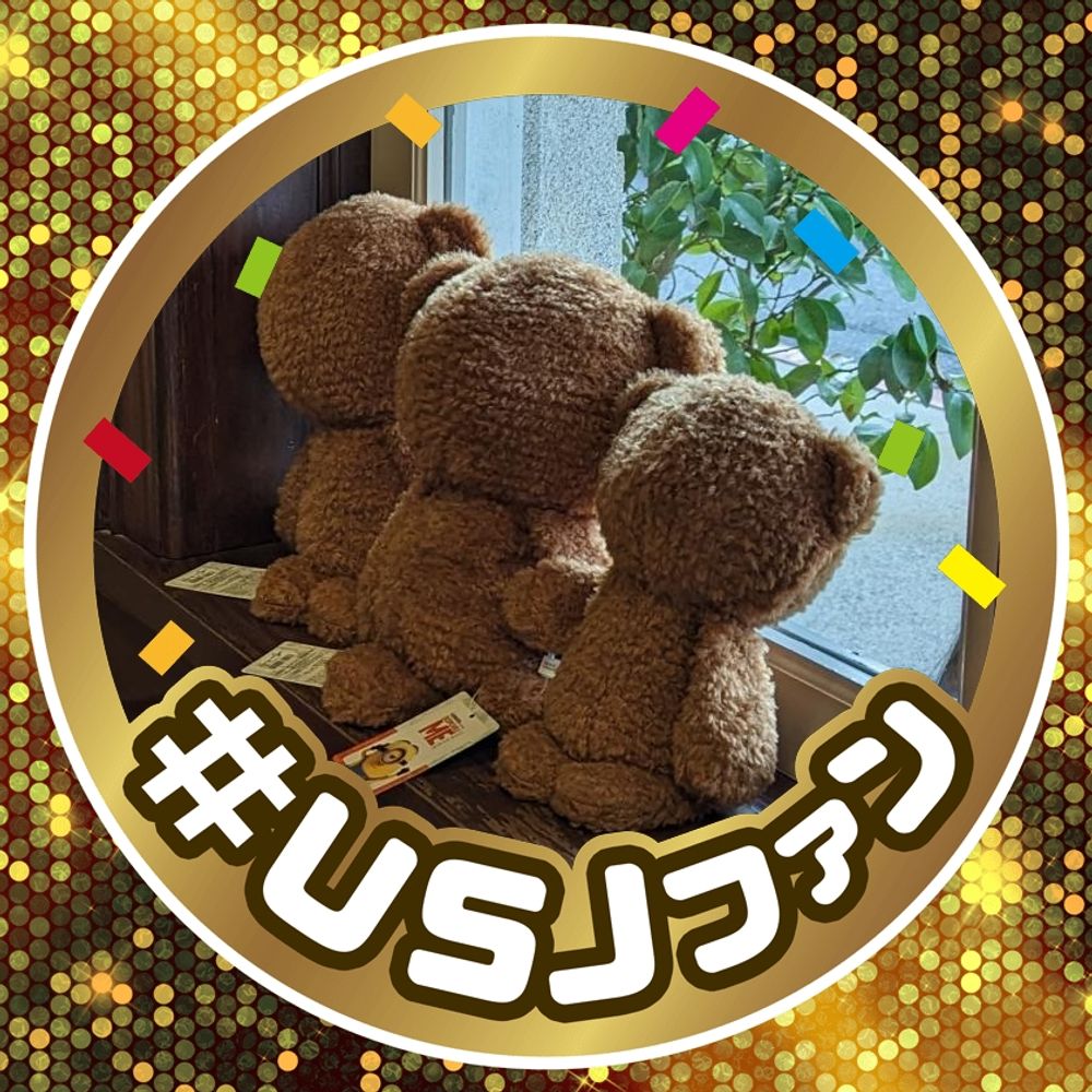ユニバすきジャー