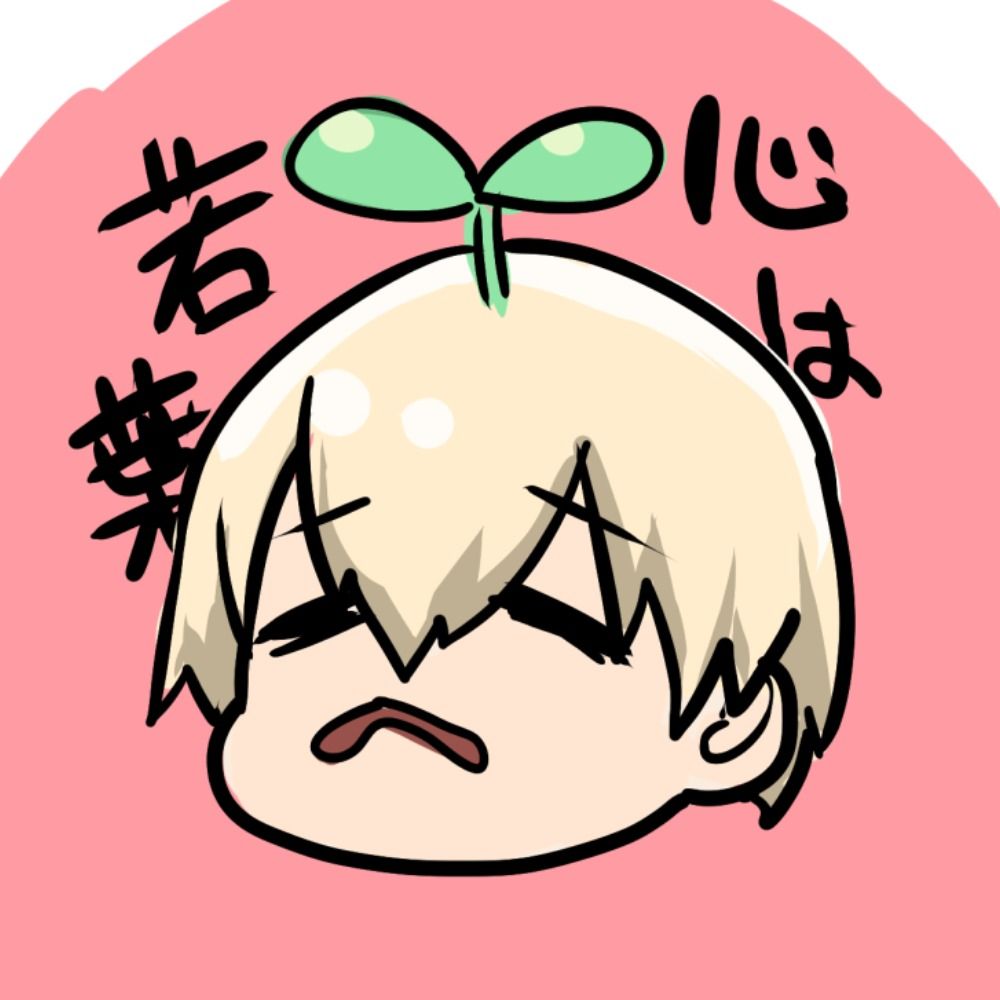 モナカ