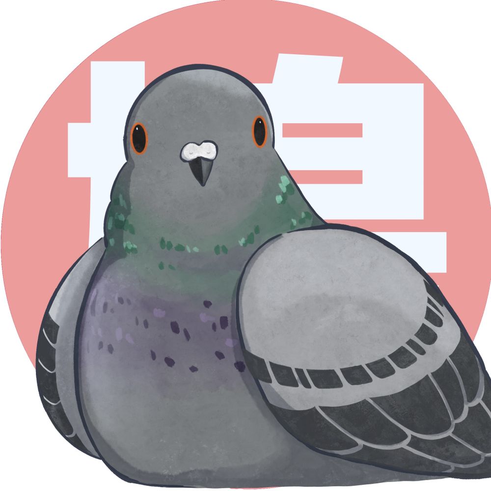 くるっぽう
