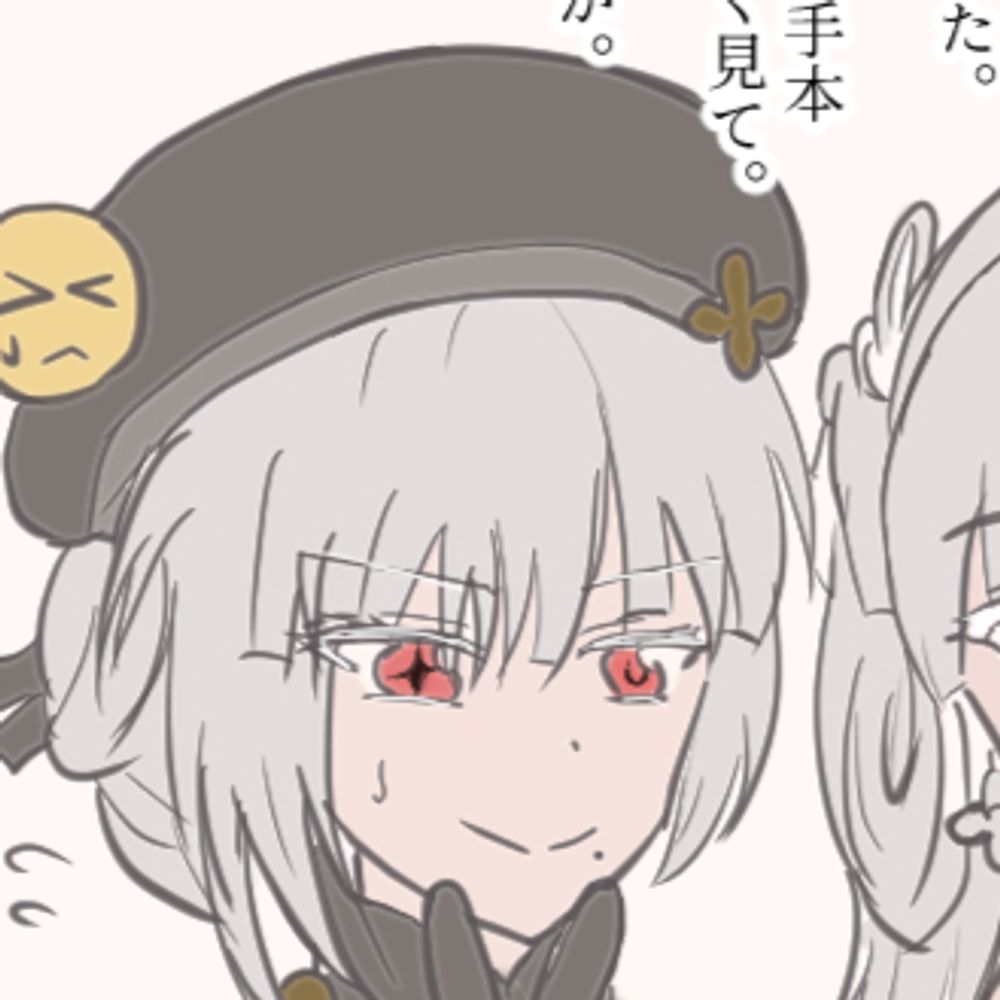 User avatar