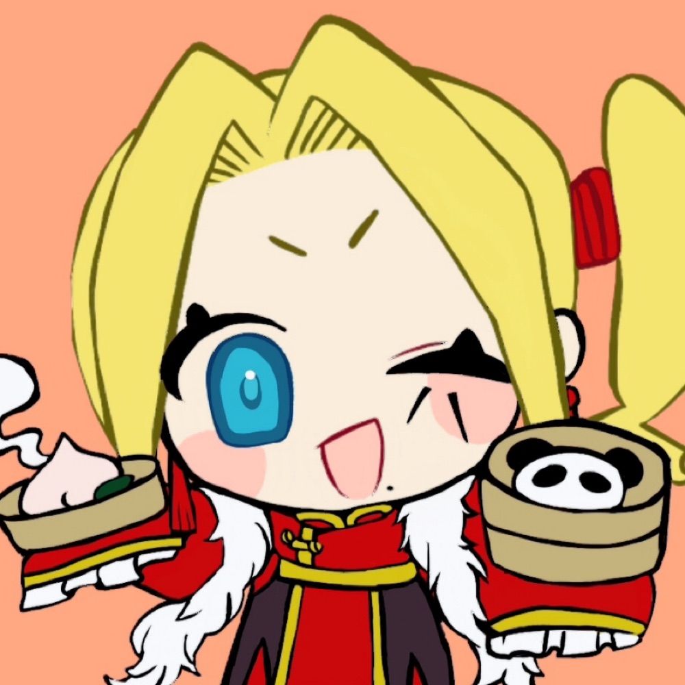 たから