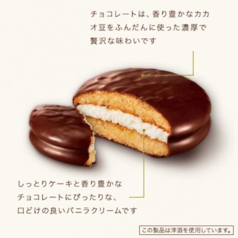 ちょぱ太