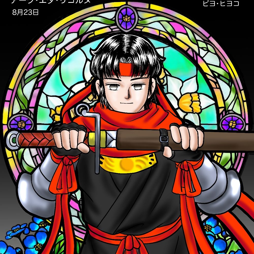 ピヨ•ヒヨコ