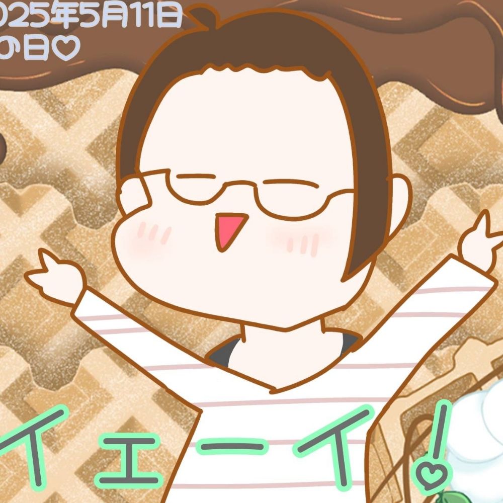 てぃだ