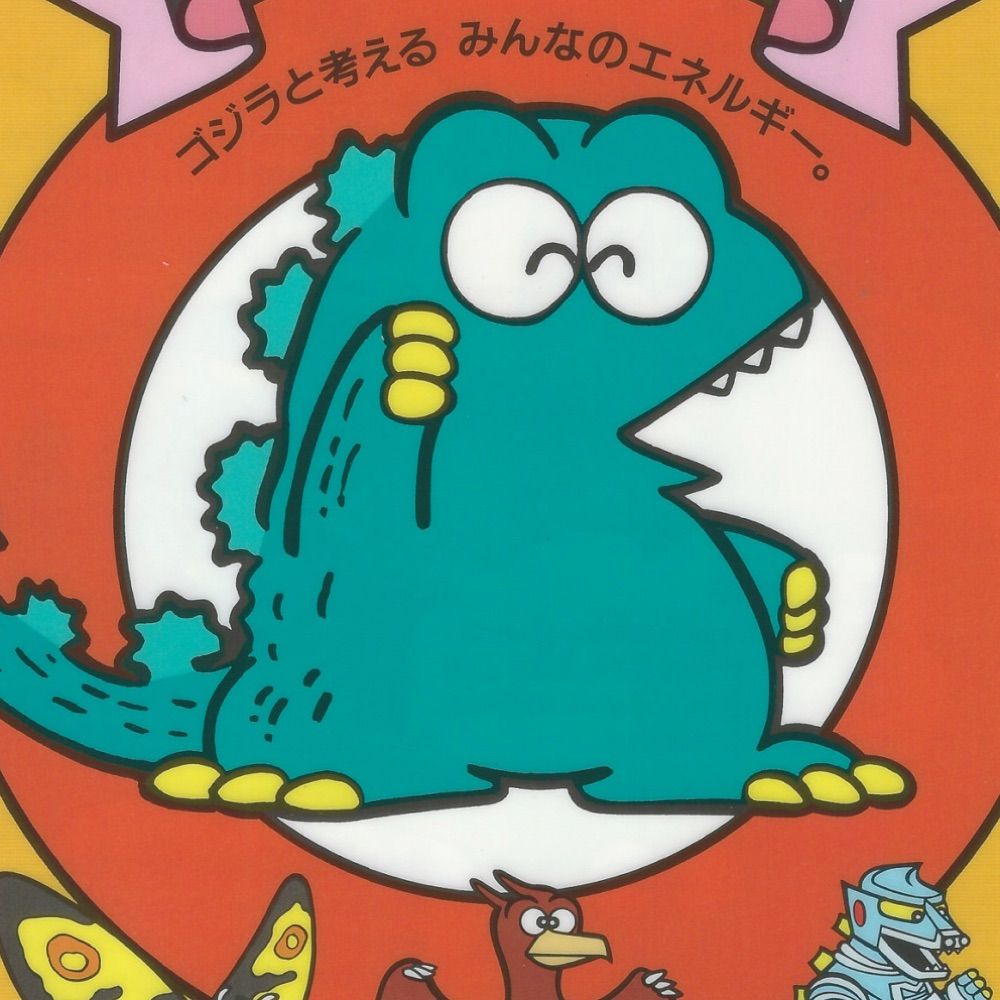 Blinky