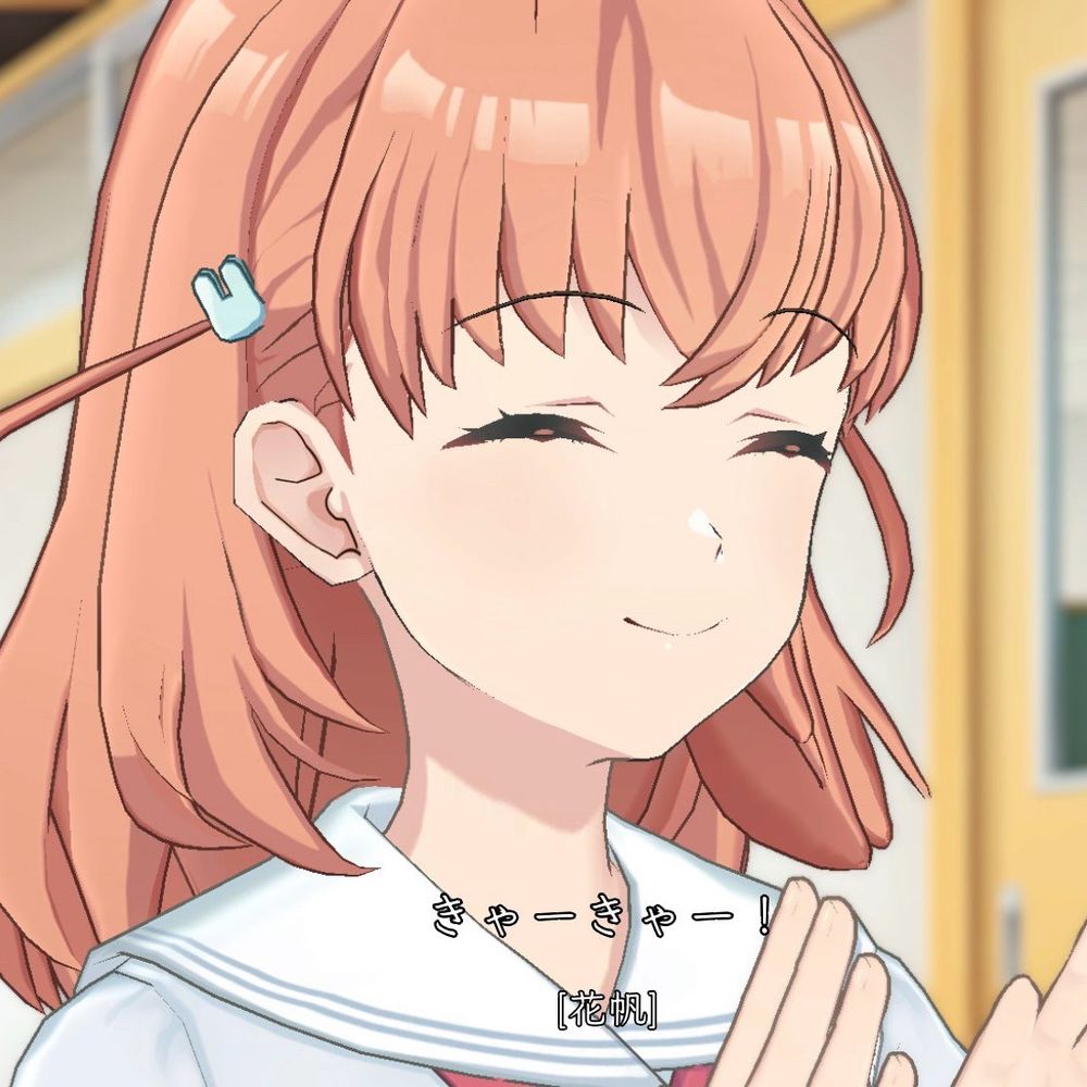 ちゅけ