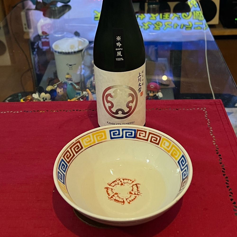 としたろー