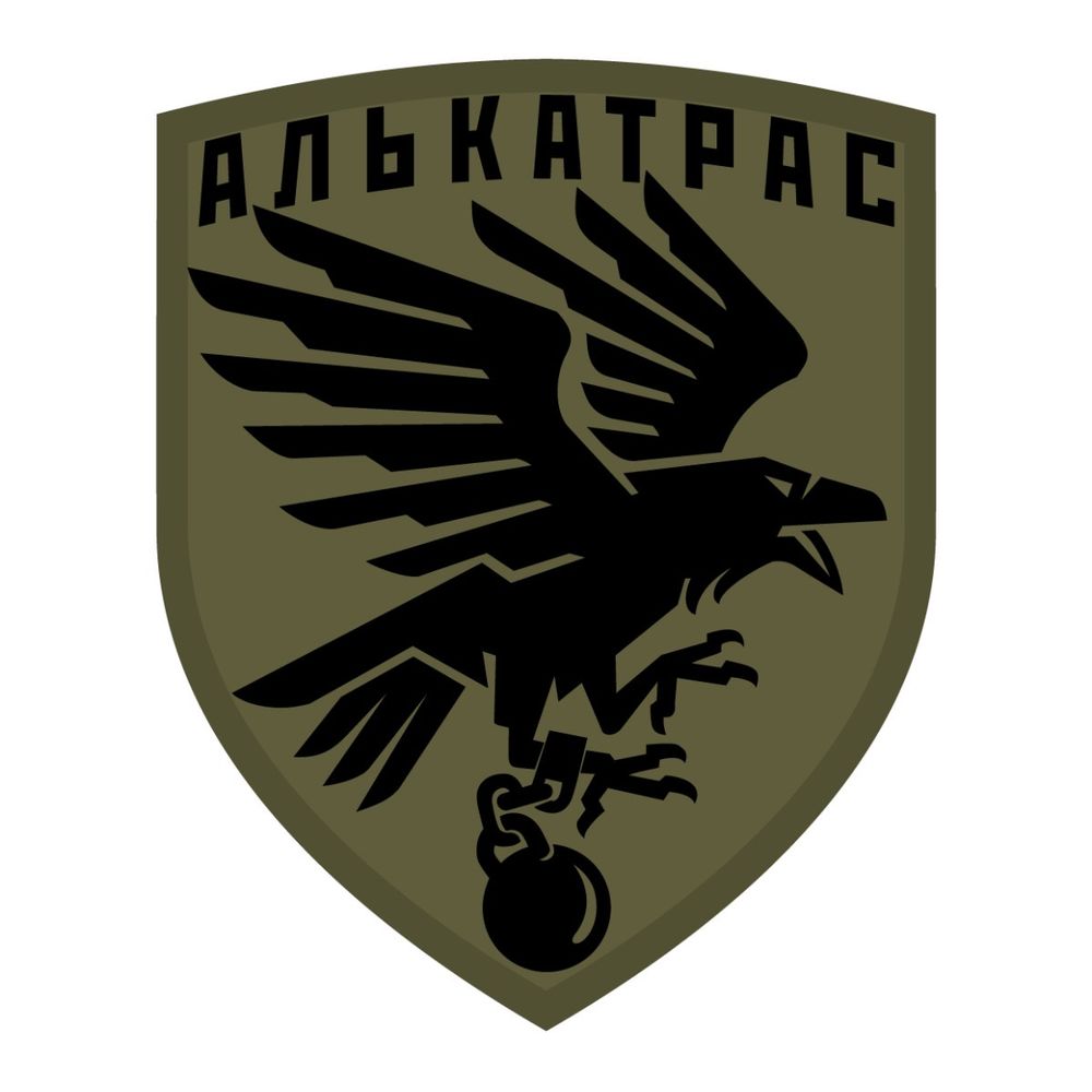 93Alcatraz