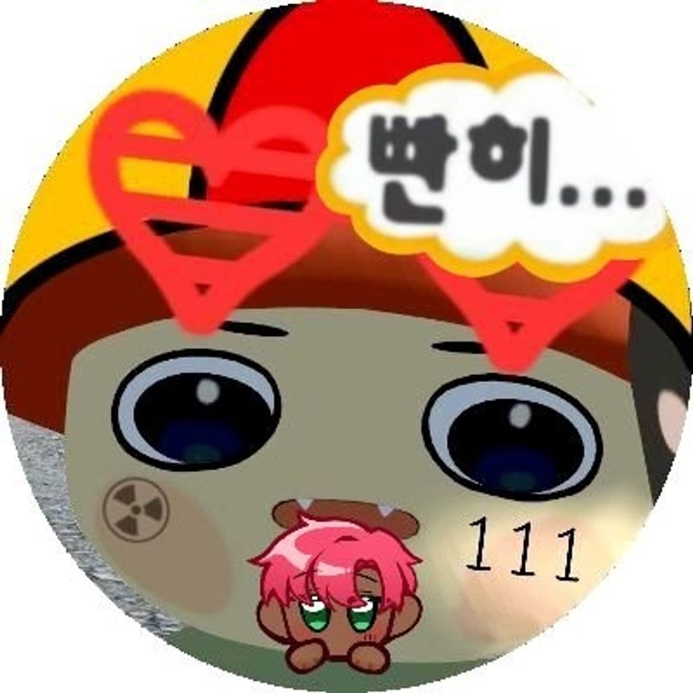 이삼공