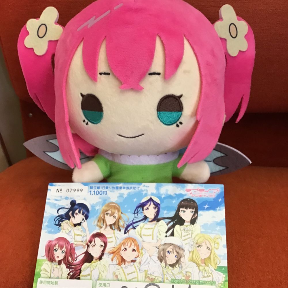 あーるないん