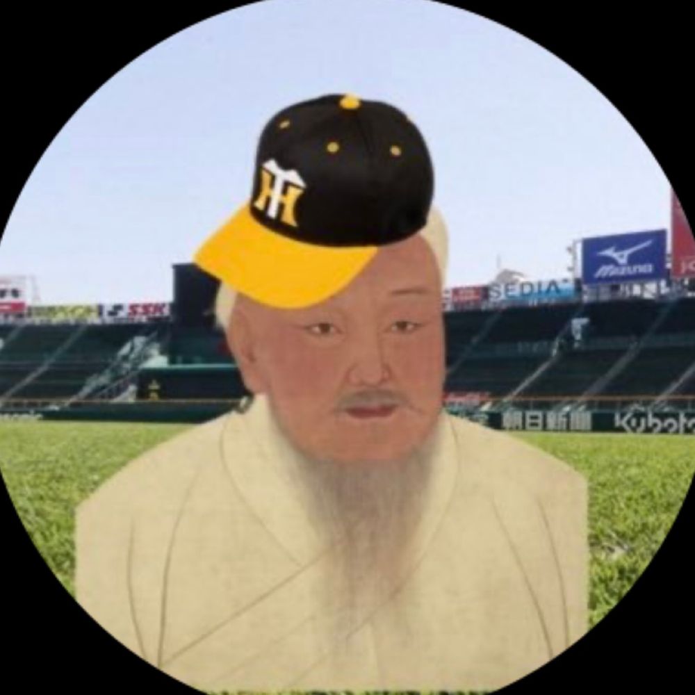 ちんぎす