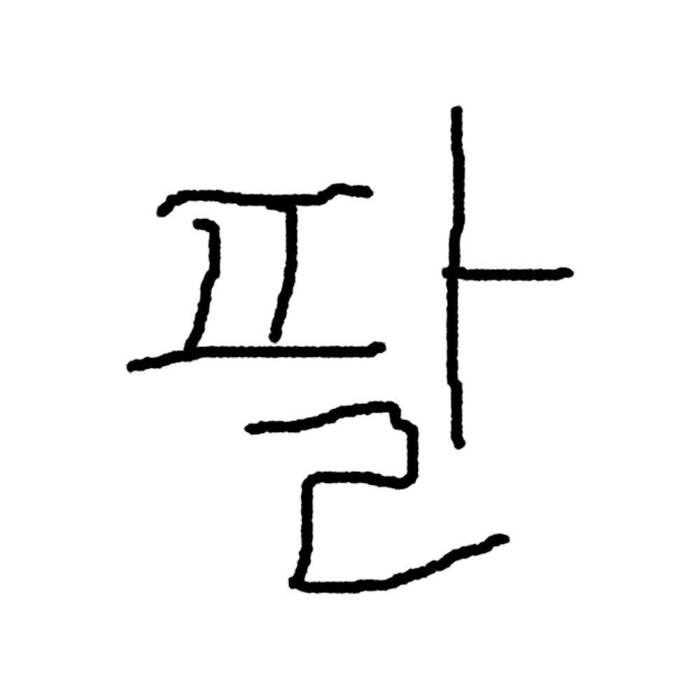 김강8 사담계