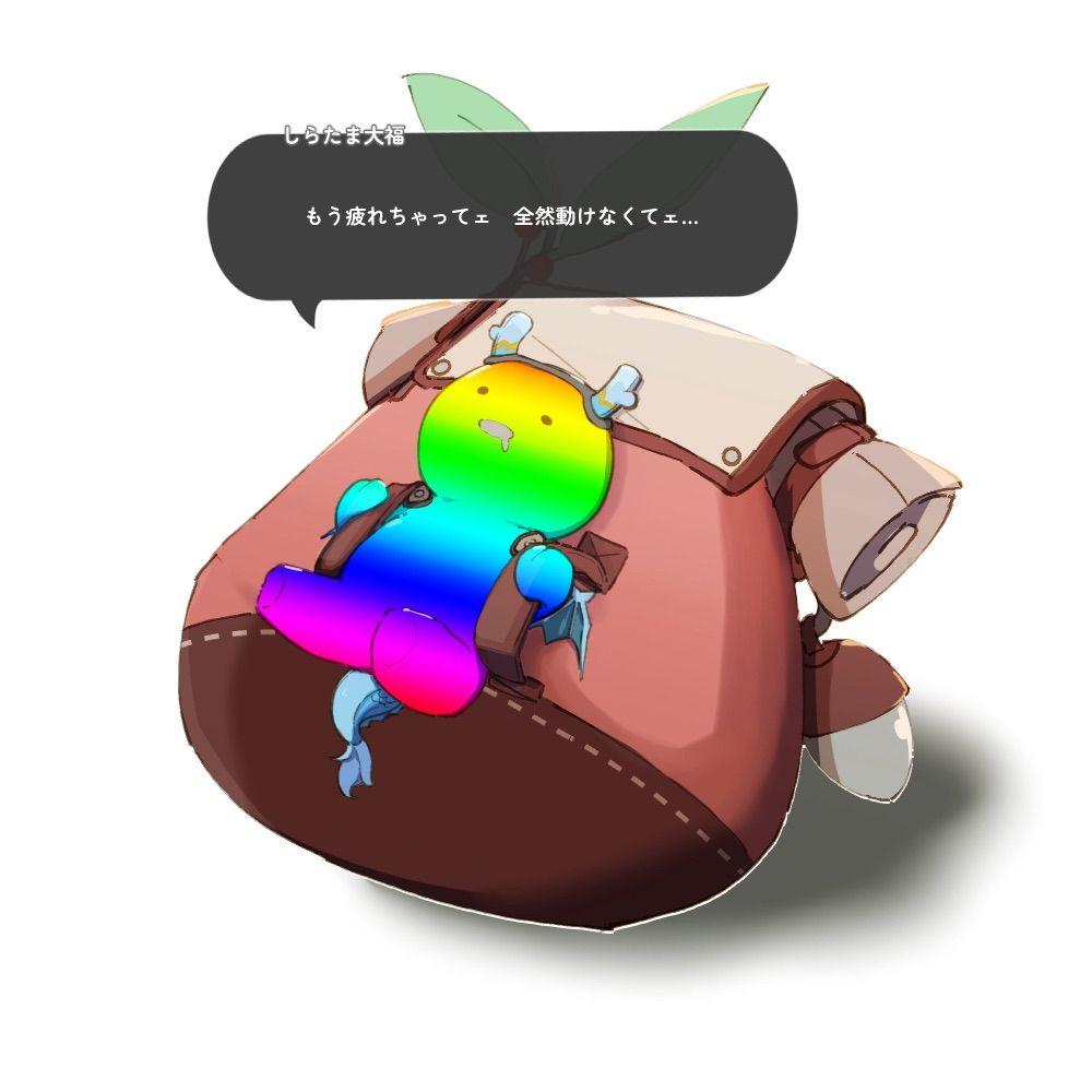 しらたま大福