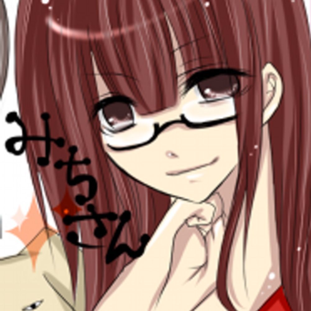 みちさん