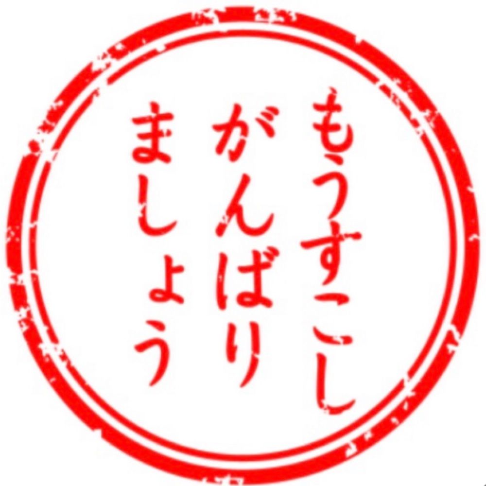 物置