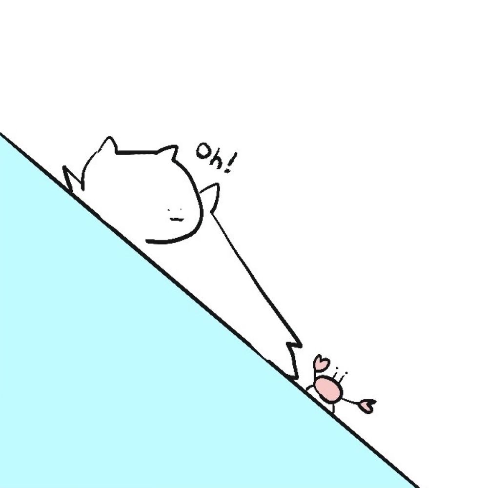 遊呉