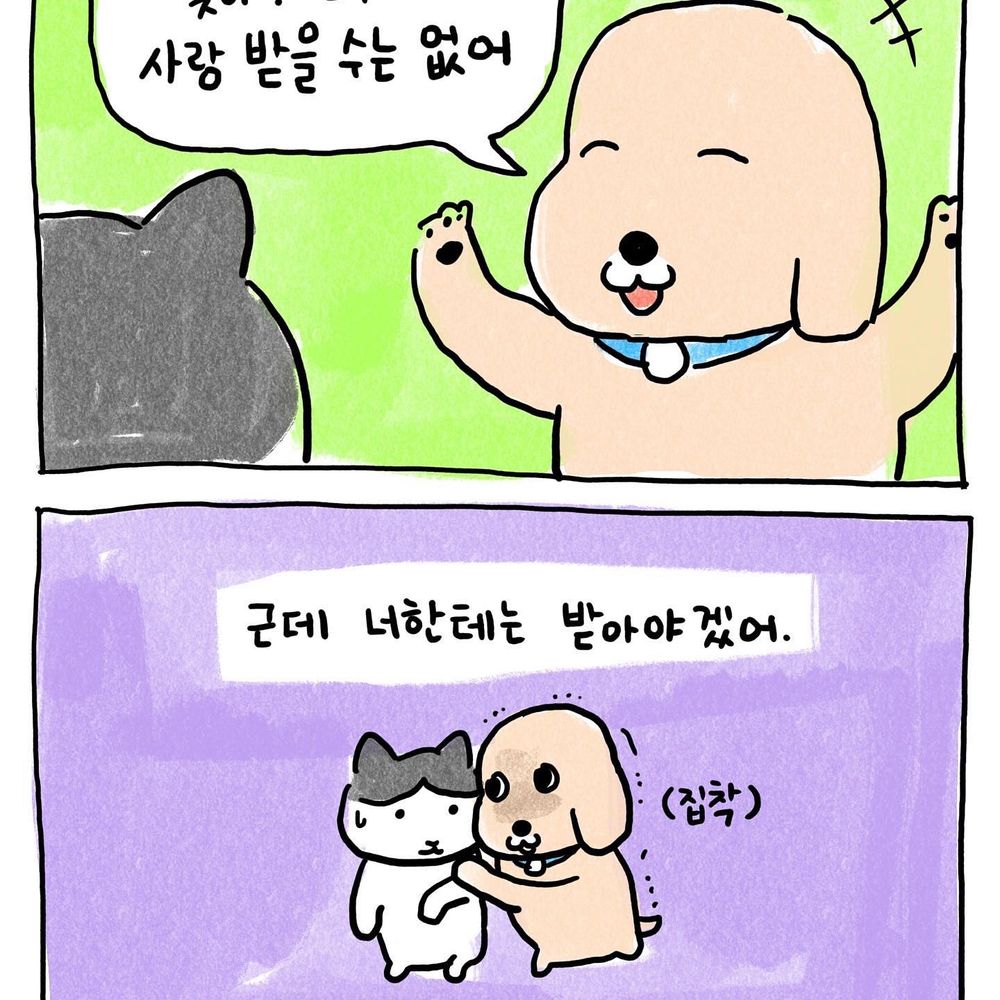 웃음