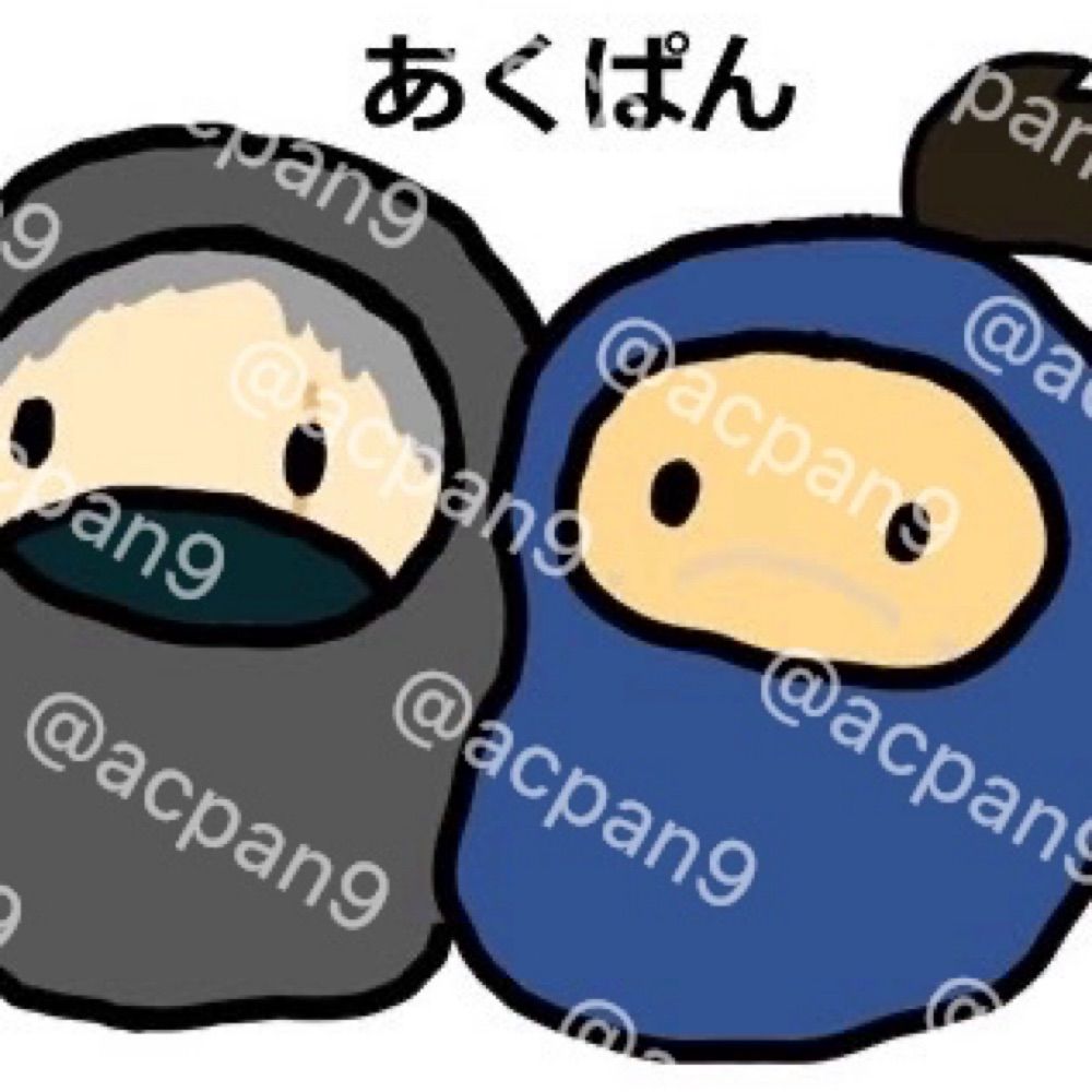 あくぱん