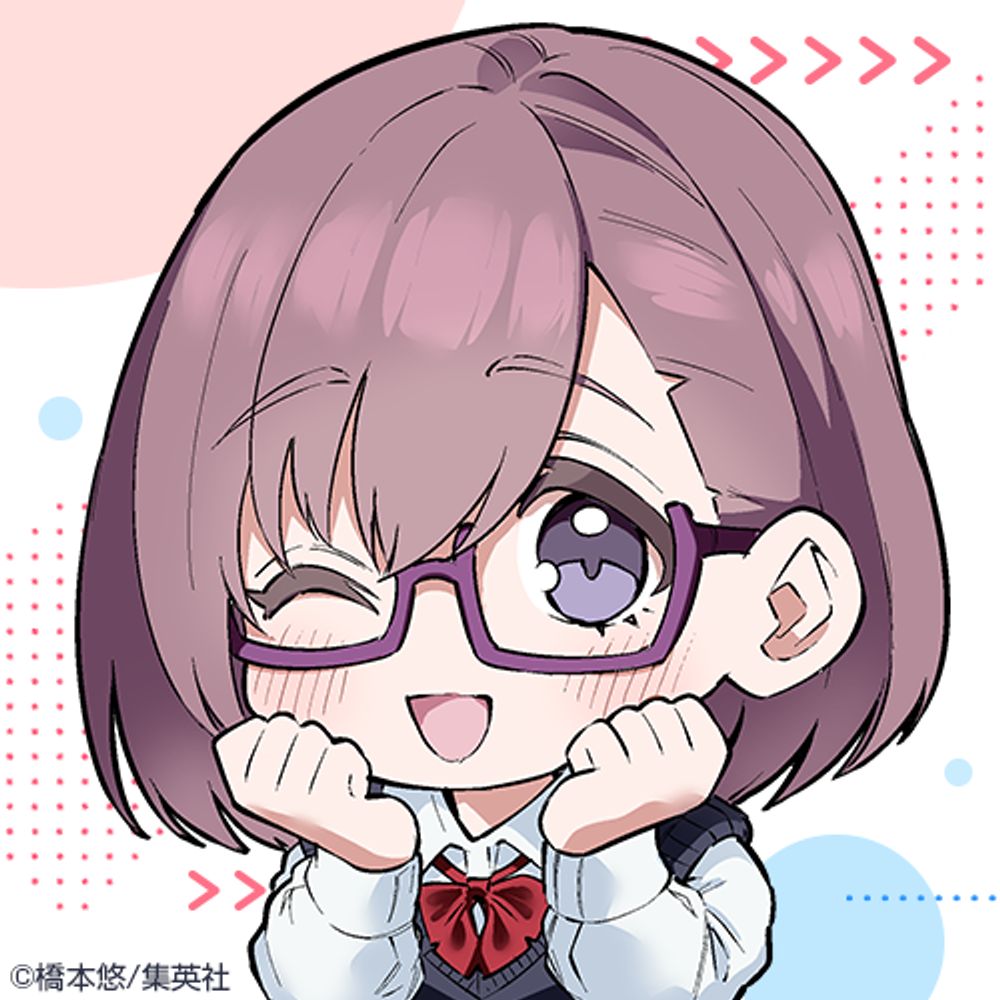 縁愉