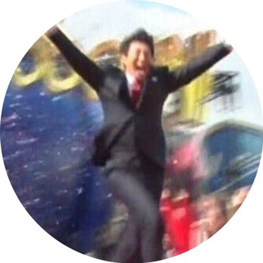🎍あ〜〜〜か🎍