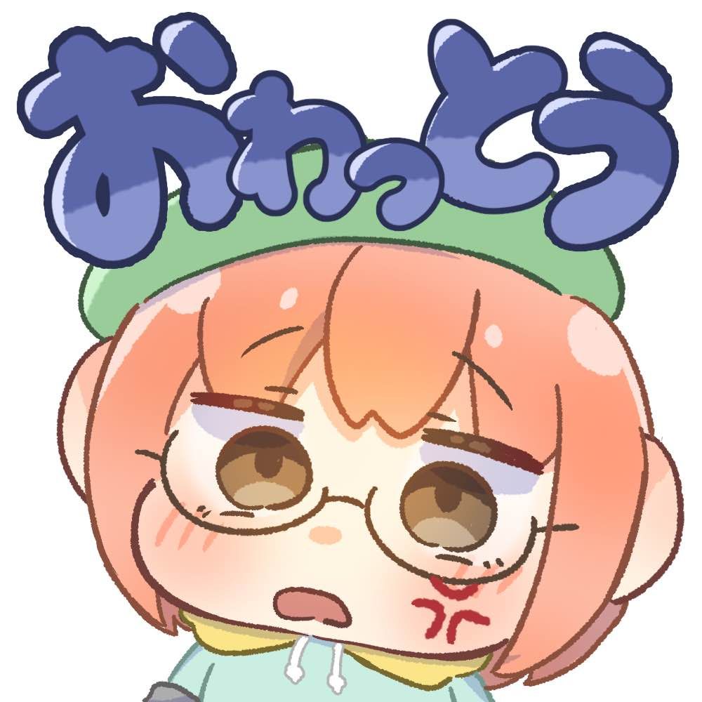 ネクミロ