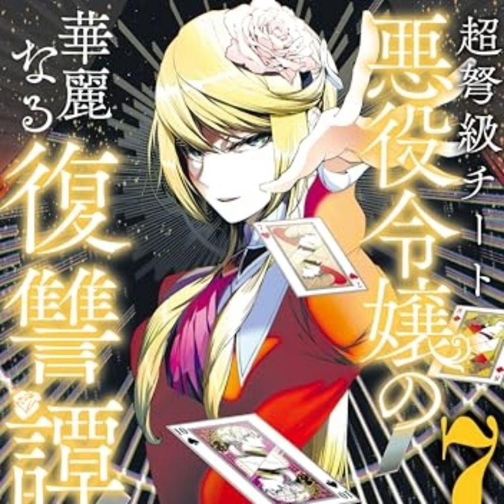 みなと