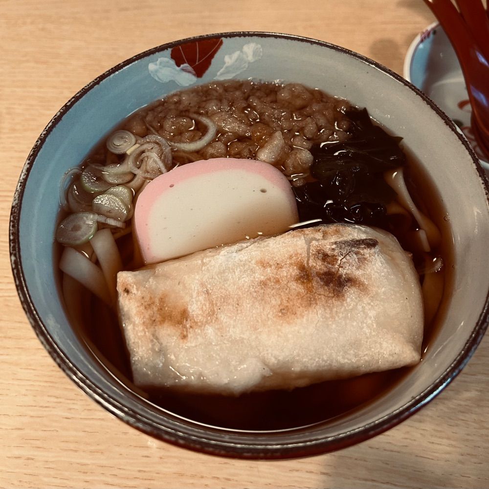 お