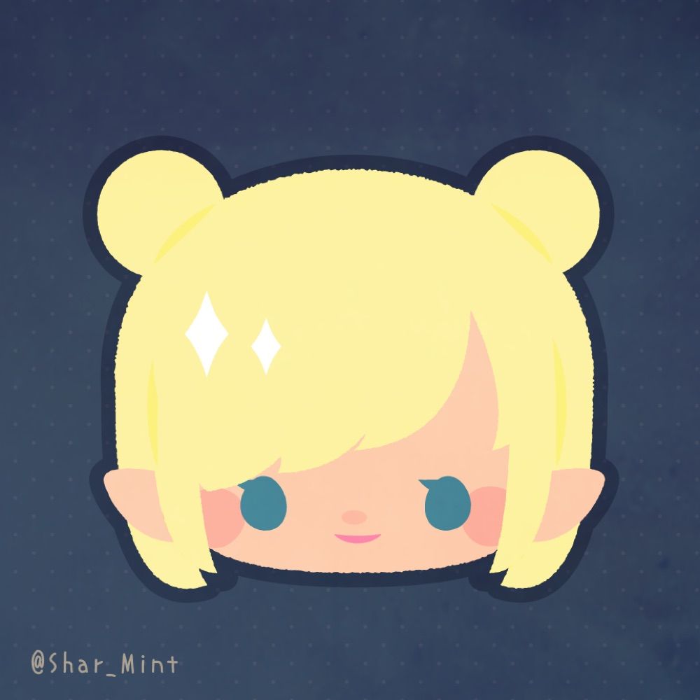 シャー