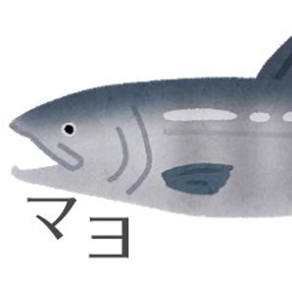 さけまよ