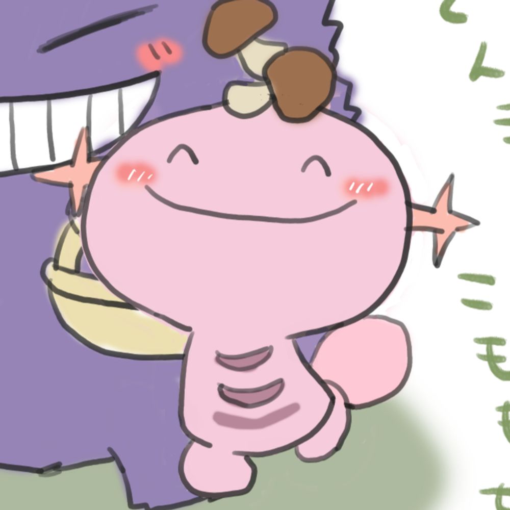 せど