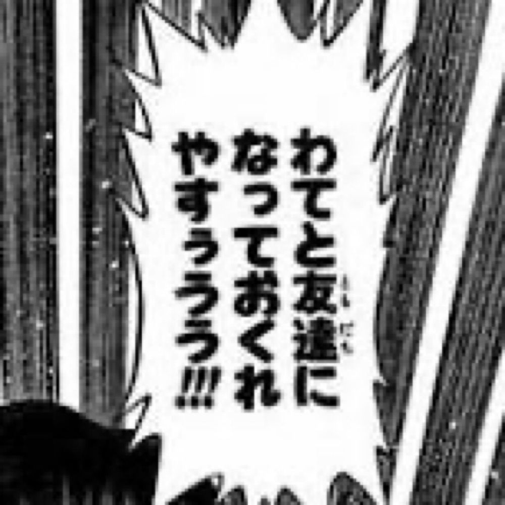 ジャックrb