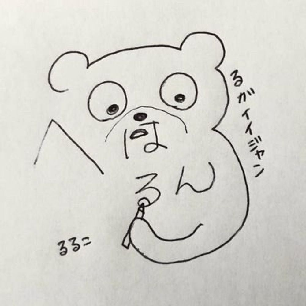 ぺぱろん