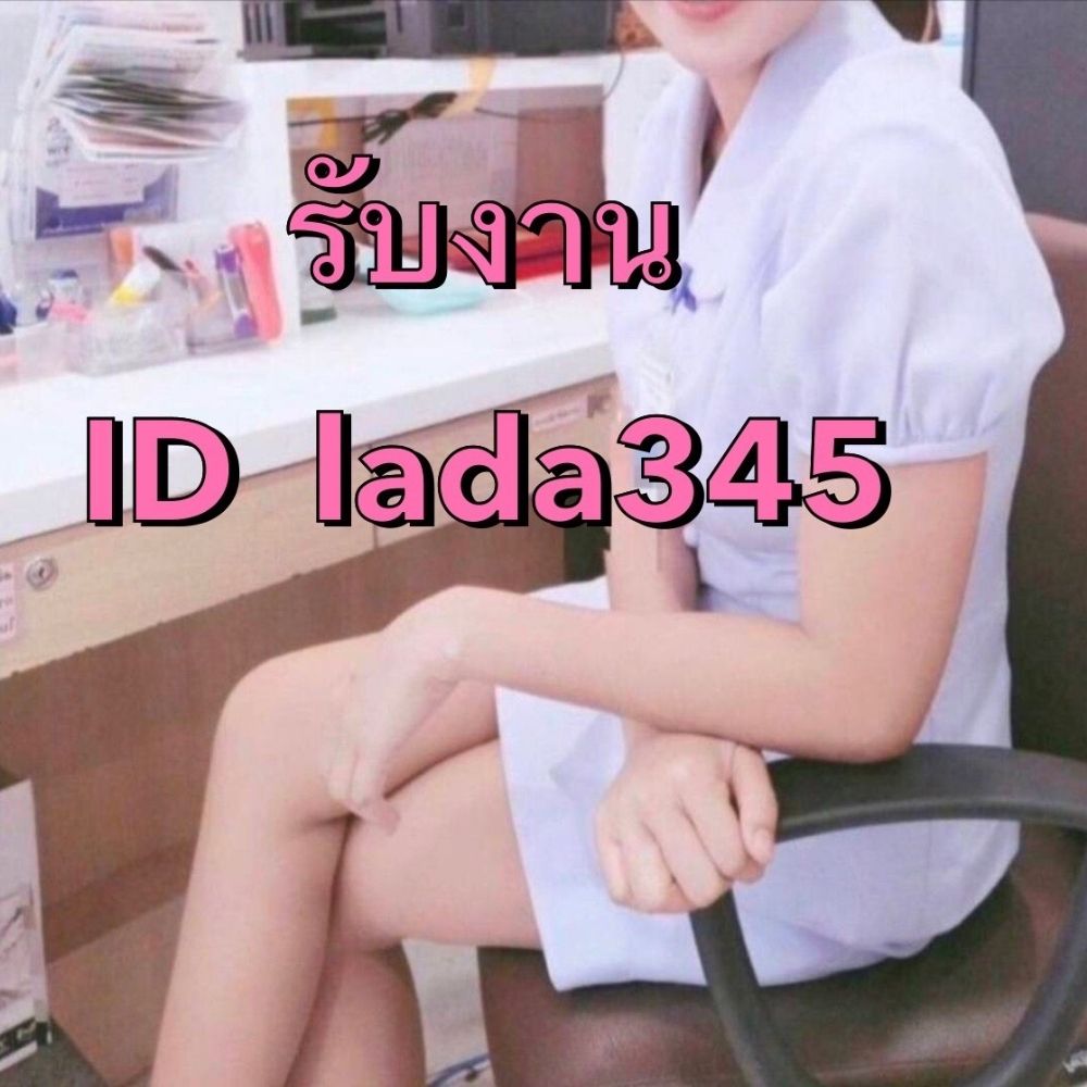 น้องลดา