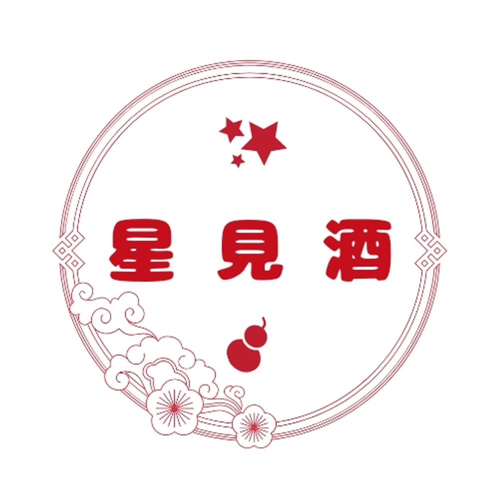 🌟🍶webonly星見酒参(仮)準備会