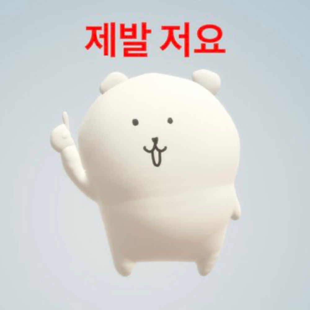 믛