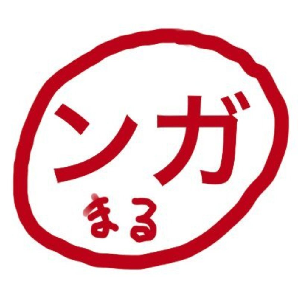 ンガ丸🔞's avatar