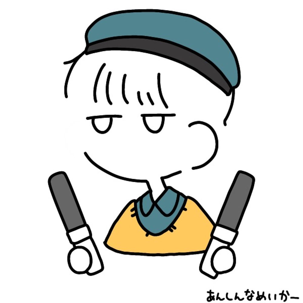 木名瀬