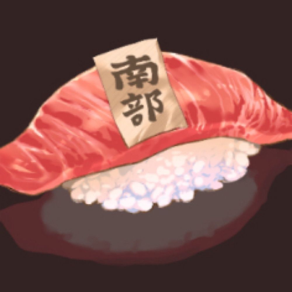 南部ゼロイチ@たぬこの生存戦略