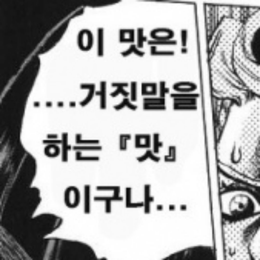호잇차 백업하자