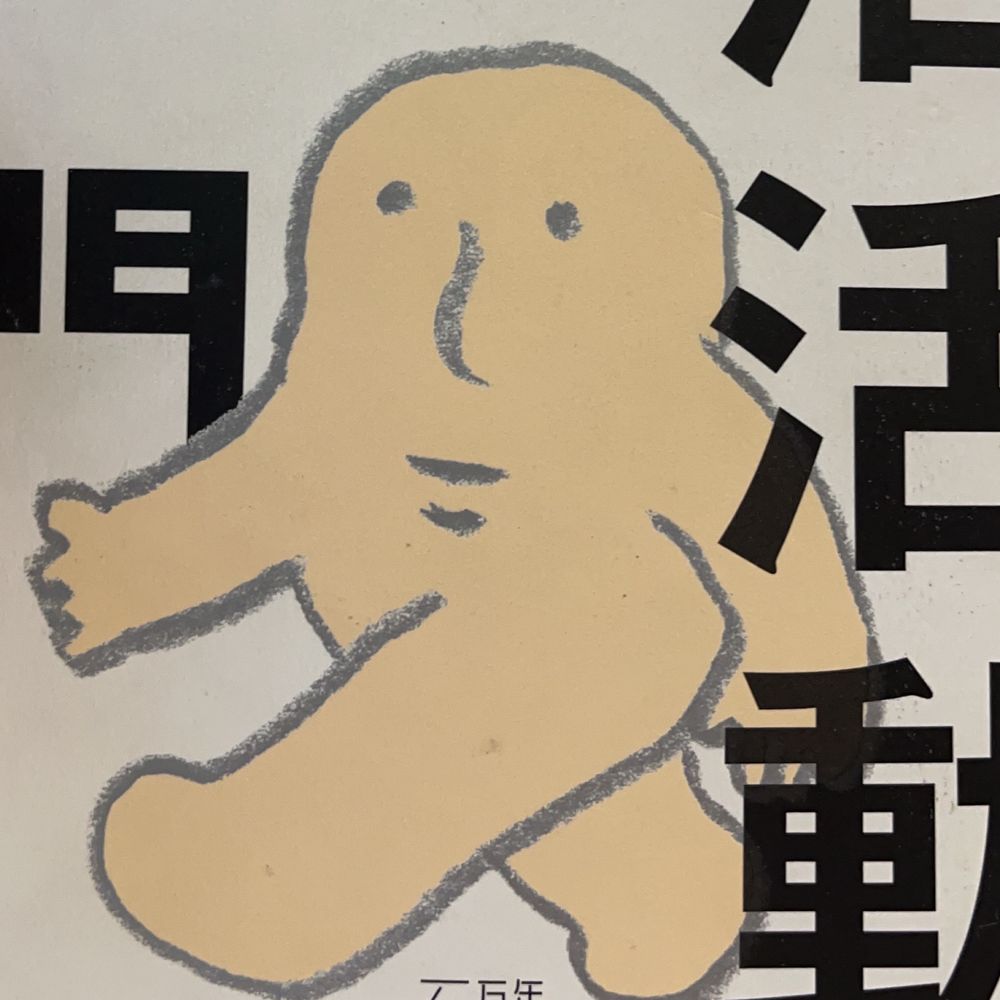 ペスカトーレ柳井